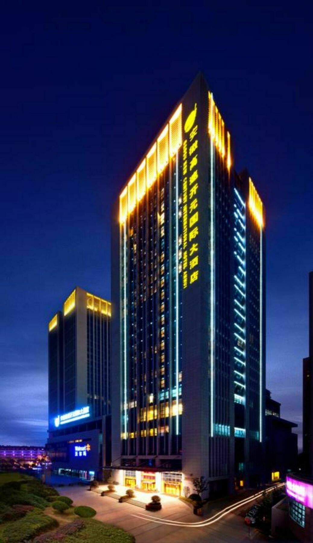 Gaosu New Century International Hotel Anhui Hefei Exterior foto